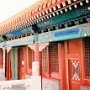 Beijing, China - Forbidden City